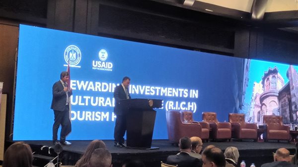 جانب من منتدى الاستثمار