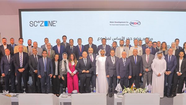 جانب من الاحتفال