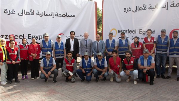 الهلال الأحمر ومجموعة