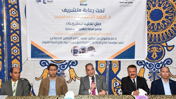 تحت شعار معًا نُحقق