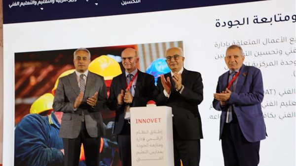 جانب من المؤتمر 