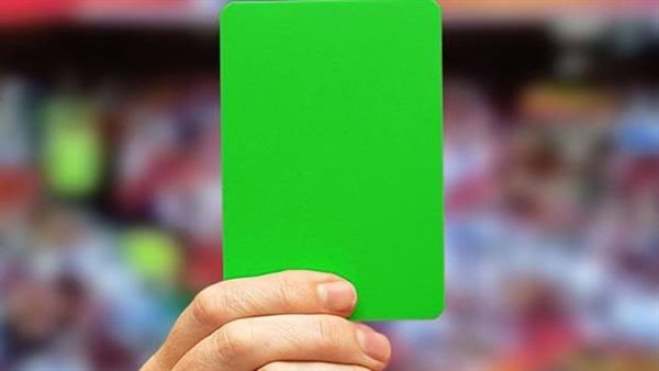 الكارت الأخضر