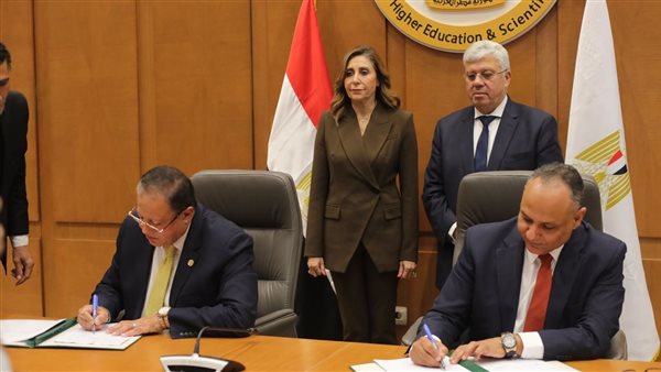 وزارة التعليم العالي