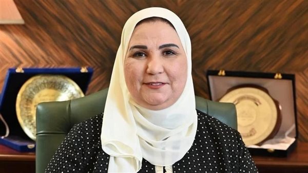 وزيرة التضامن الاجتماعي