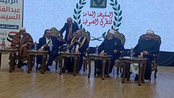  مؤتمر صوفي لتأييد