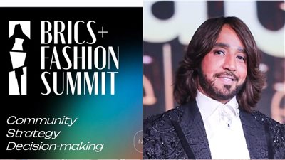 هاني البحيري يمثل مصر في قمة بريكس للموضة بموسكو وسط كبار مصممي الأزياء العالمية 