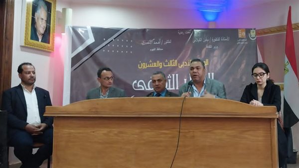 جلسة المؤتمر