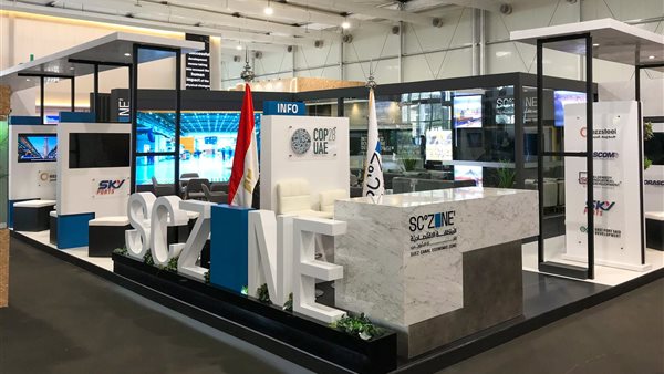 جناح اقتصادية قناة