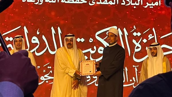 مجلس جامعة الأزهر