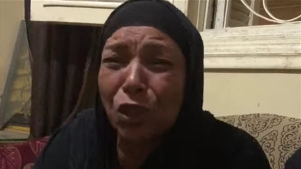 والدة المجني عليه