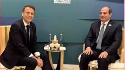 الرئيس السيسي يلتقي نظيره الفرنسي خلال مشاركته في قمة المناخ COP 28