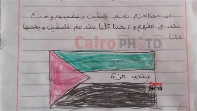 لإرسالها مع المساعدات.. خطابات دعم بخط اليد من تلاميذ المنوفية لأشقائهم في غزة: ماتخافوش| صور
