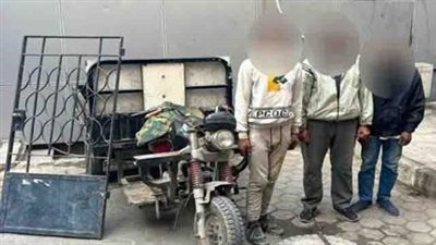 باب حديدي وغطاء بالوعة.. القبض على تشكيل عصابي تخصص في السرقة بالقاهرة 