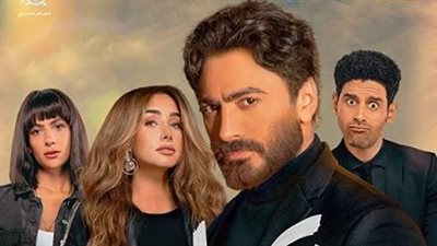 موعد عرض فيلم بحبك لتامر حسني على شاهد