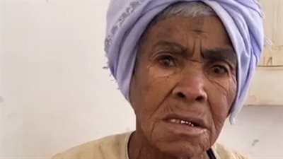 الحاجة صيصة تستغيث لعلاجها: مبقدرش أدوس على رجلي.. وممعيش فلوس أكشف بيها | بث مباشر