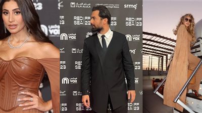 مايا دياب وأحمد حاتم ودينا الشربيني يخطفون الأنظار بمهرجان البحر الأحمر السينمائي 