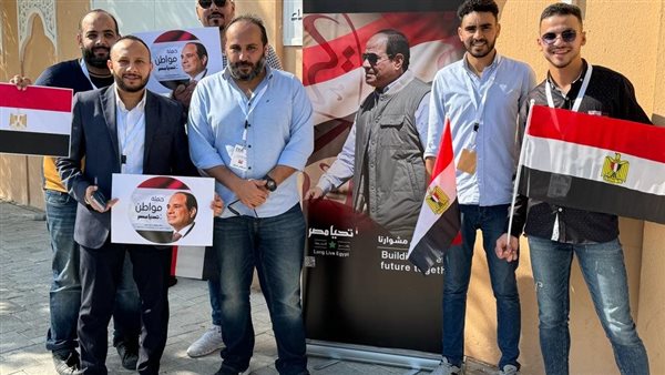 الانتخابات الرئاسية