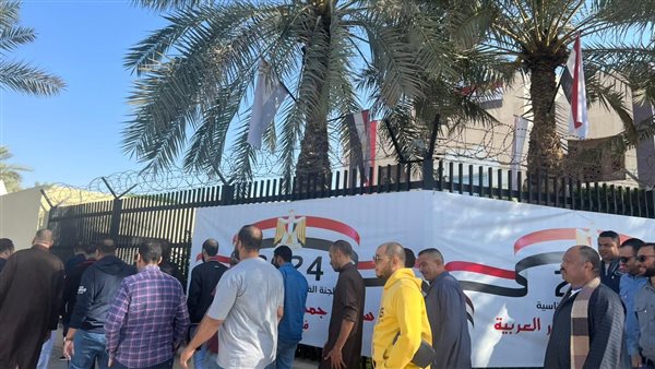 انتخابات رئاسة الجمهورية