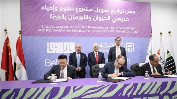 البنك الأهلي