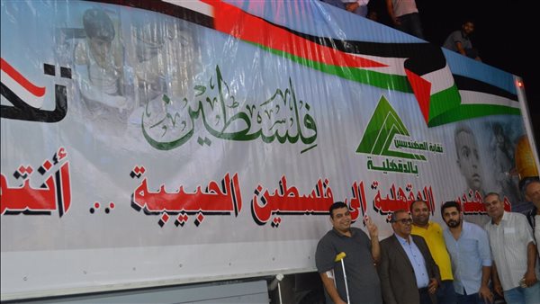 تجهيز القافلة الثانية