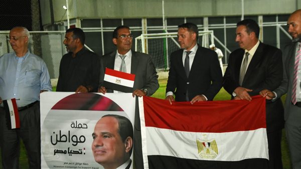 الانتخابات الرئاسية