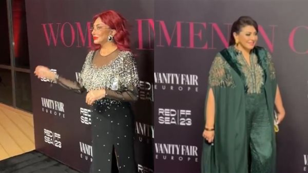 نبيلة عبيد وهالة