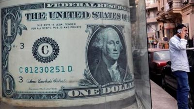 تراجع مفاجئ لـ سعر الدولار في البنوك الآن.. بأقل من 48 جنيها 