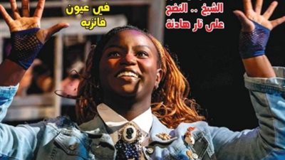 مسرحنا تسلط الضوء على فعاليات ابدأ حلمك ومهرجان شرم الشيخ الشبابي 