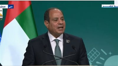 السيسي: Cop28 ينعقد وسط تحديات سياسية ودولية خطيرة لا تقل عن تحديات التغيرات المناخية