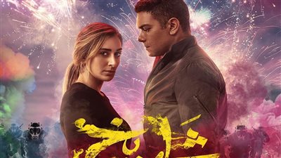 المخرج عمرو سلامة يكشف تفاصيل فيلم شماريخ قبل طرحه في السينمات