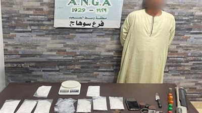 قيمتها مليون وربع.. ضبط تاجر مخدرات بحوزته كمية من مخدر الآيس بسوهاج