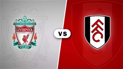 القنوات الناقلة لمباراة ليفربول وفولهام اليوم في الدوري الإنجليزي 2023/2024 والتشكيل