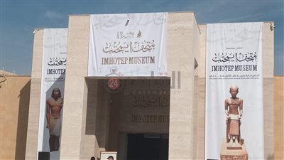 متحف إيمحتب بسقارة يعرض 3 قطع أثرية جديدة خلال مارس| صور 