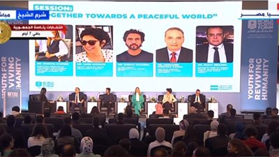 انطلاق جلسات مبادرة منتدى شباب العالم لإحياء السلام من أجل الإنسانية | بث مباشر