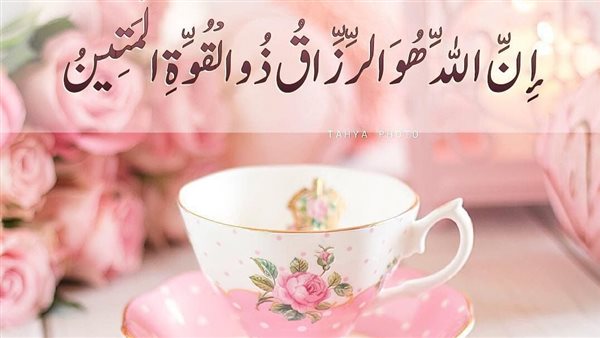 دعاء الرزق في العمل