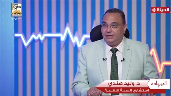  الدكتور وليد هندي