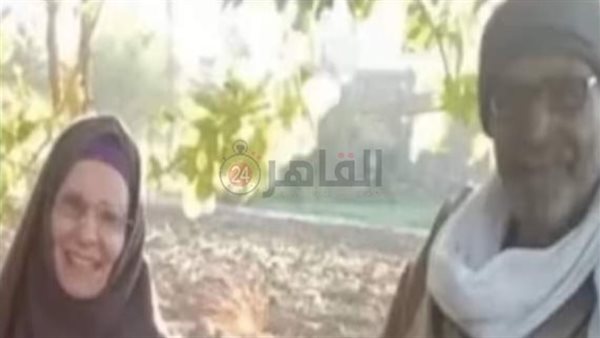 الزوجين الراحلين