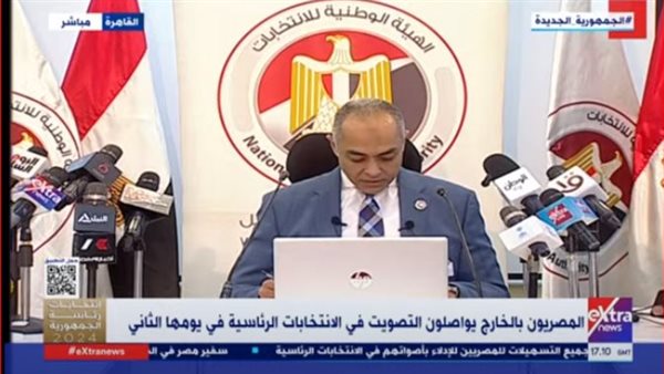 الهيئة الوطنية للانتخابات