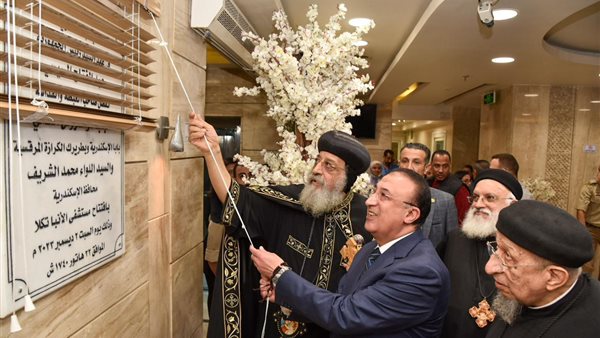 افتتاح مستشفى الأنبا