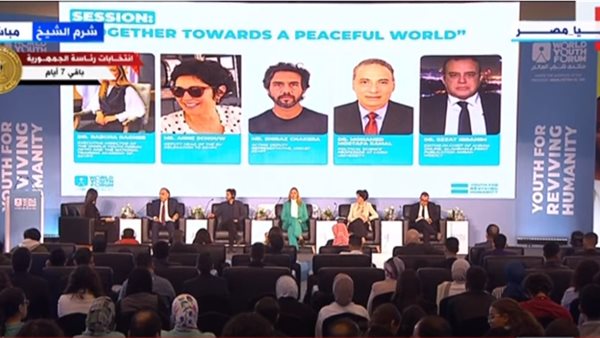 منتدى شباب العالم