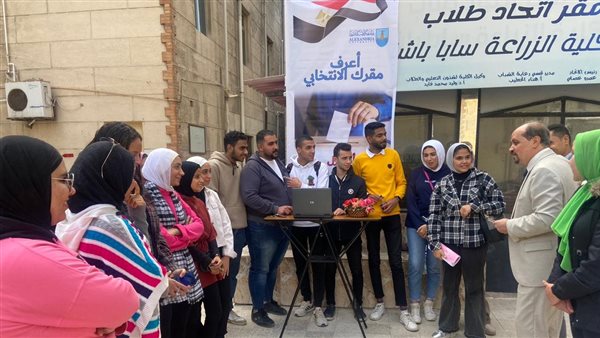 اعرف مقرك الانتخابي