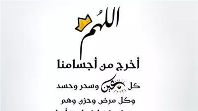 آيات طرد الجن من الجسد مكتوبة.. منها آية أسقطت الشياطين حينما نزلت