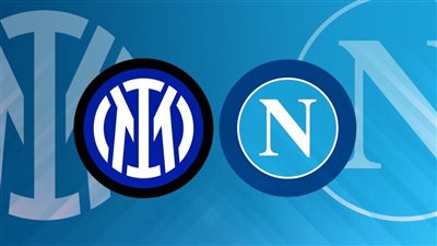 إنتر ميلان يسحق نابولي بثلاثية في الدوري الإيطالي 