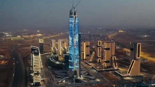 العاصمة الإدارية