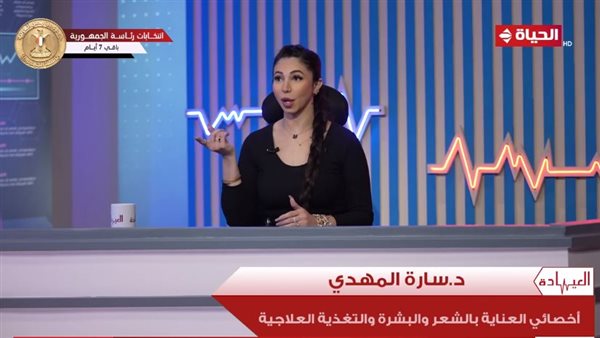 الدكتورة سارة المهدي