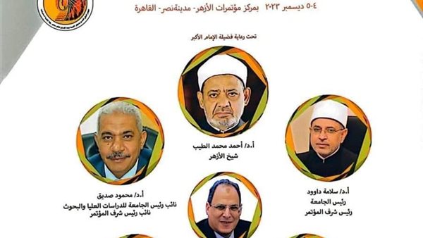 المؤتمر الدولي التاسع