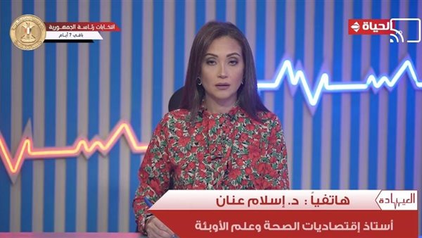 الدكتور إسلام عنان