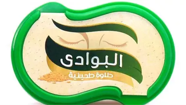 حلاوة بوادي