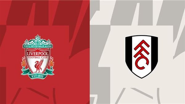 ليفربول وفولهام