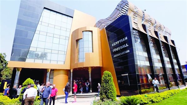 الاتحاد المصري لكرة